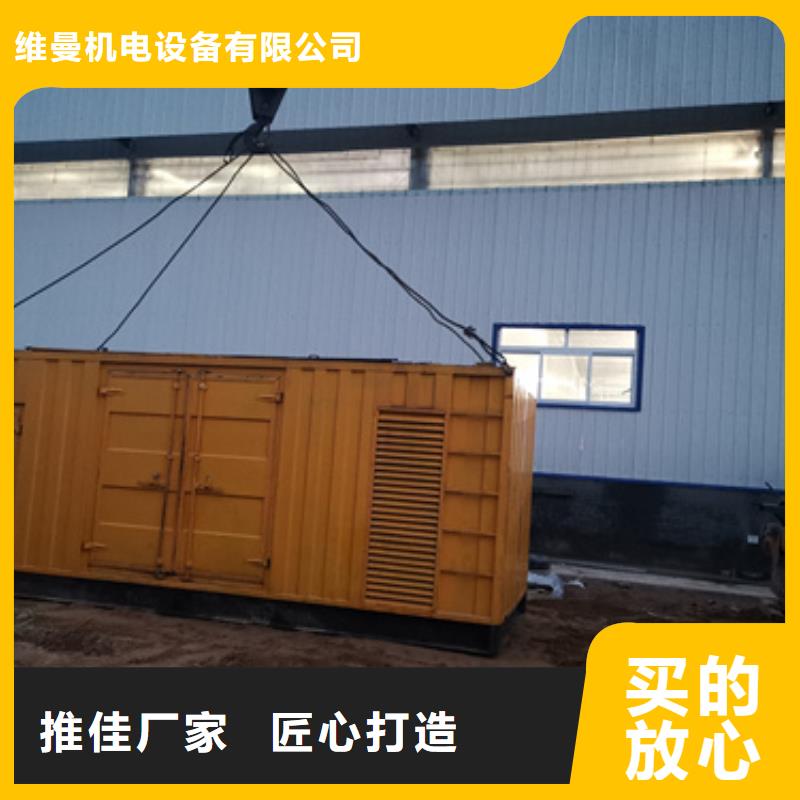 发电车出租
