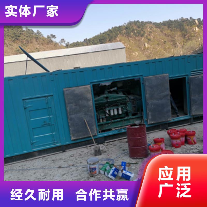 800KW发电机租赁