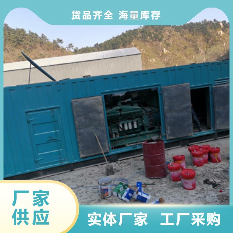 400千瓦发电机出租公司