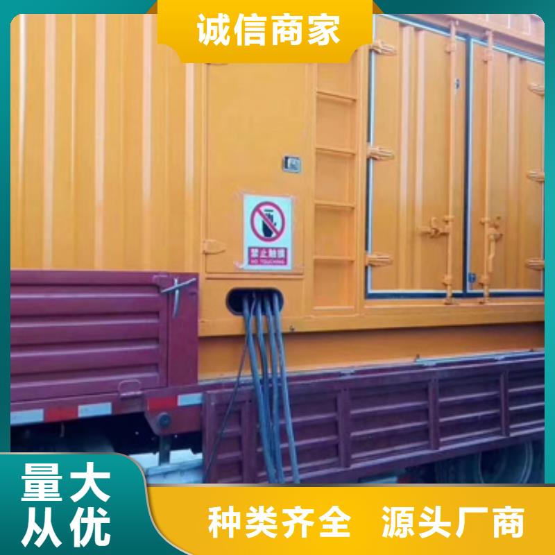 1200KW电源车租赁发货快口碑好