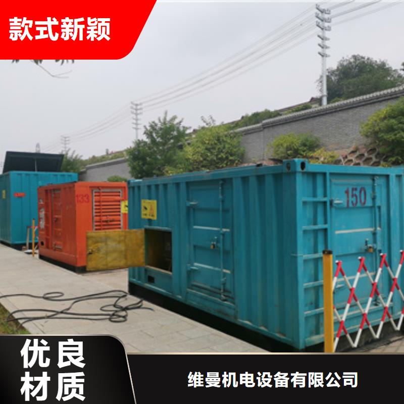 静音发电机出租