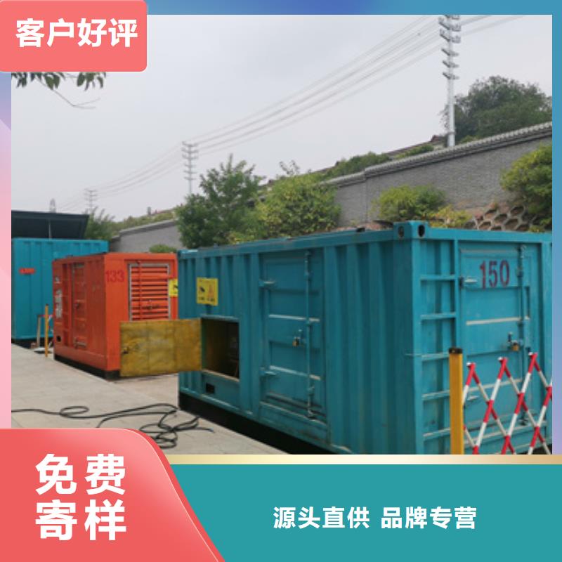 静音发电机出租