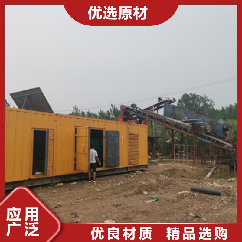 发电车出租