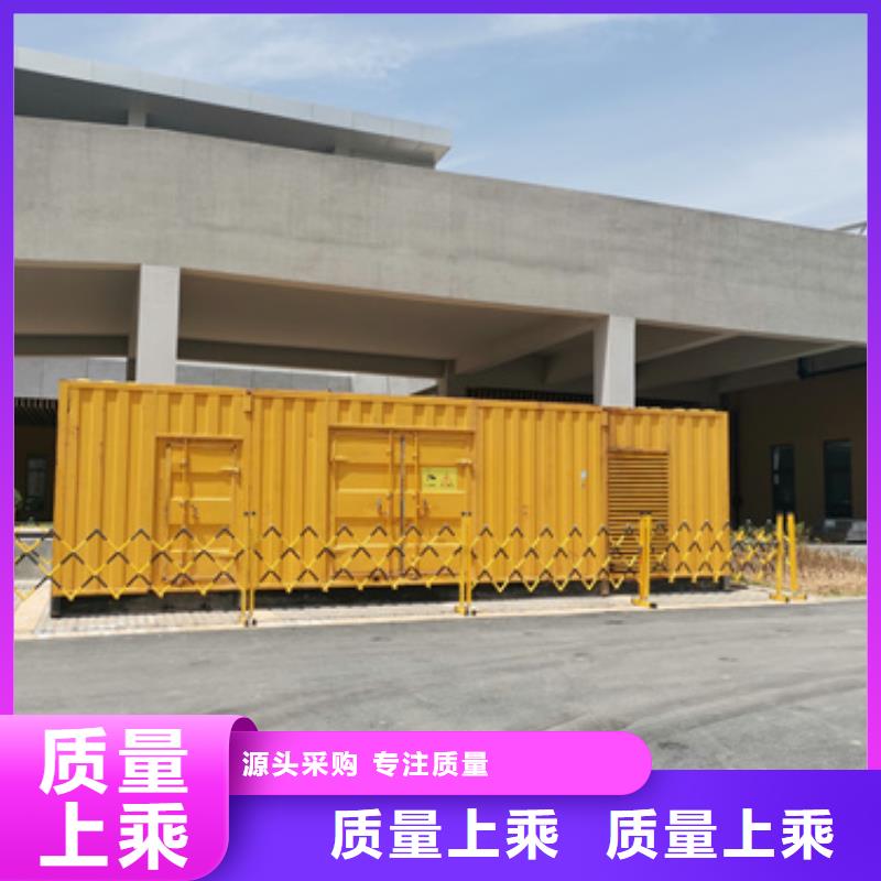 租赁发电机