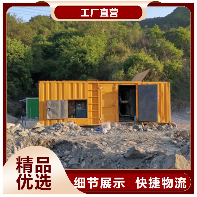 发电机租赁公司
