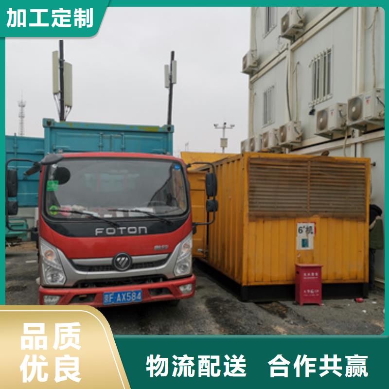 发电机租赁