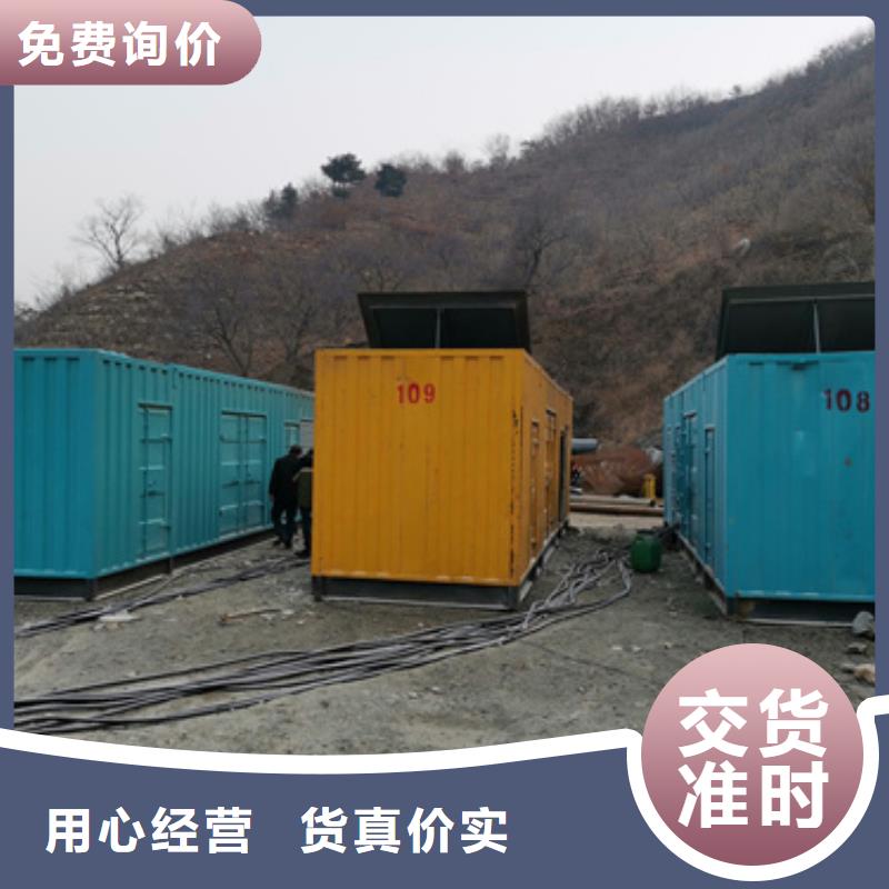 发电车出租公司
