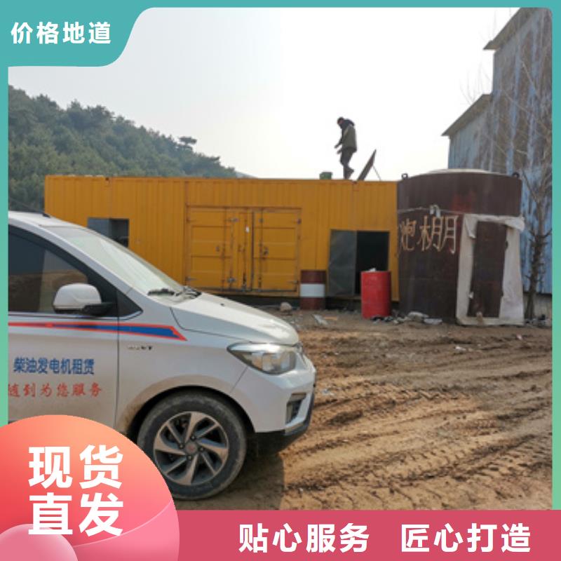 箱式发电机出租