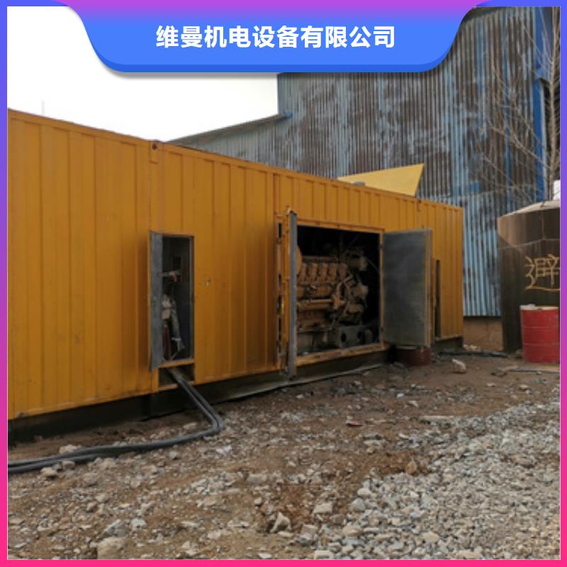 租赁柴油发电机