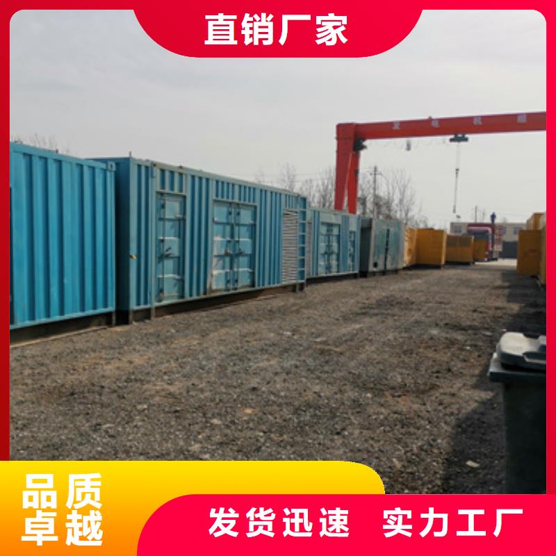 300KW发电机出租厂家