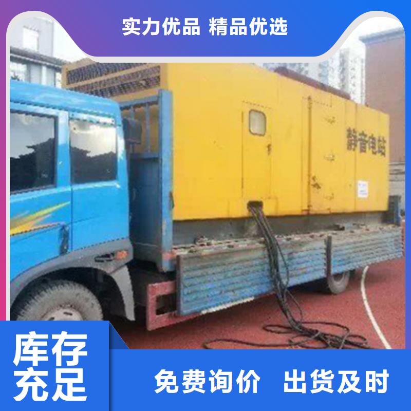 600KW发电机租赁