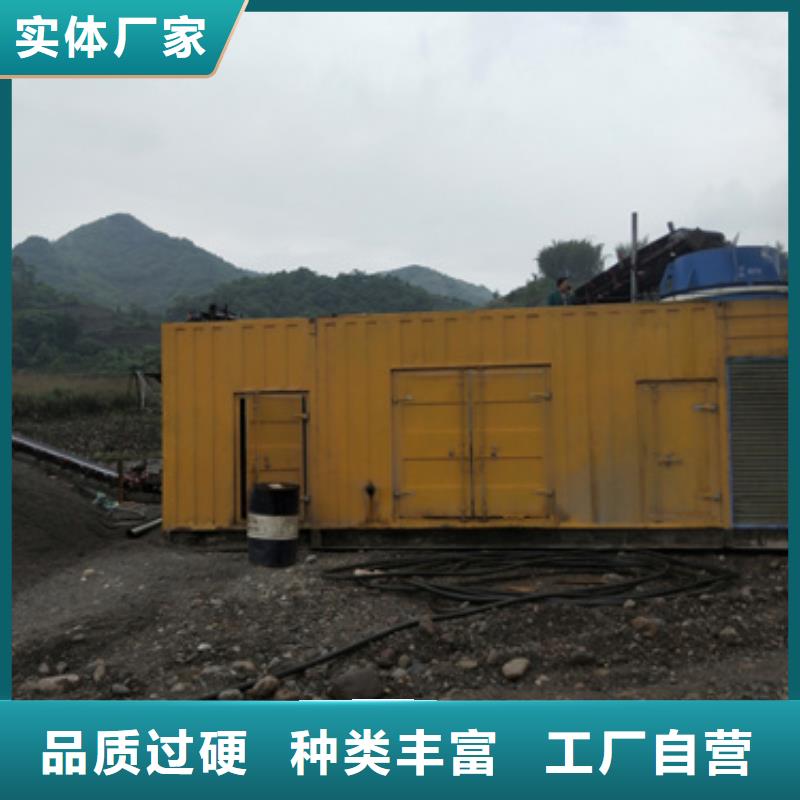 600KW发电机租赁
