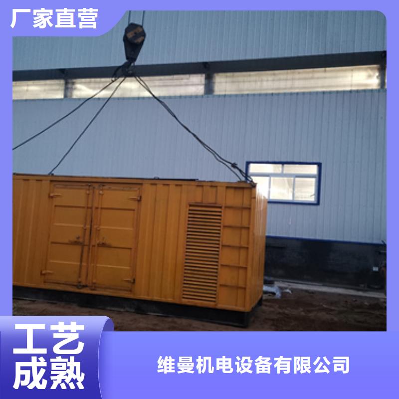 低噪音发电机租赁