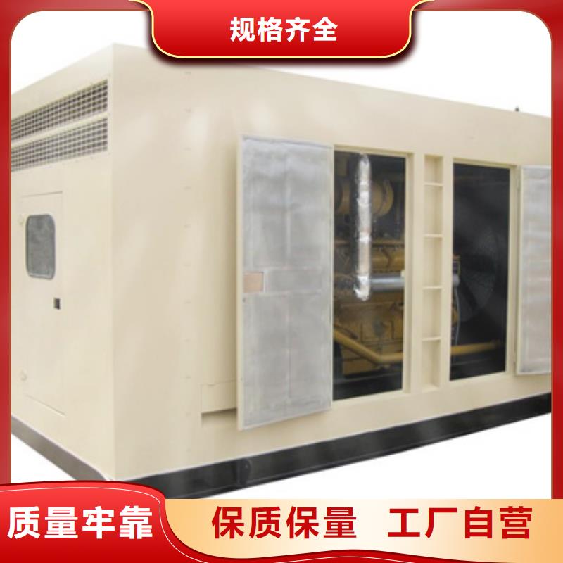 1000KW发电机租赁