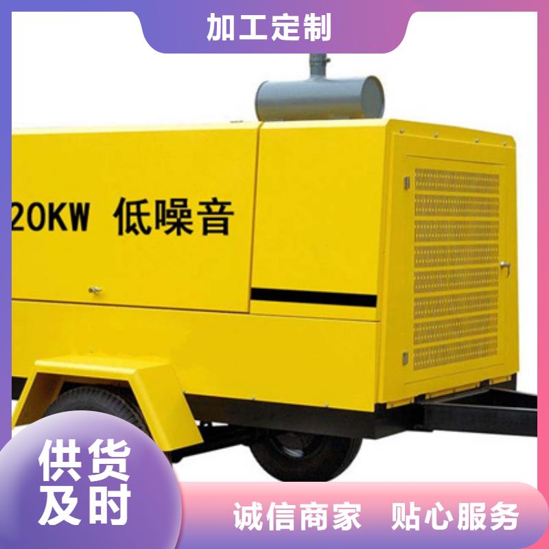 发电车租赁