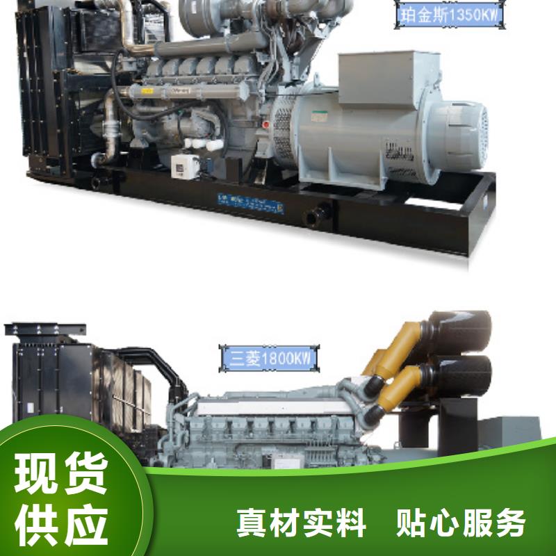 1800千瓦发电机租赁