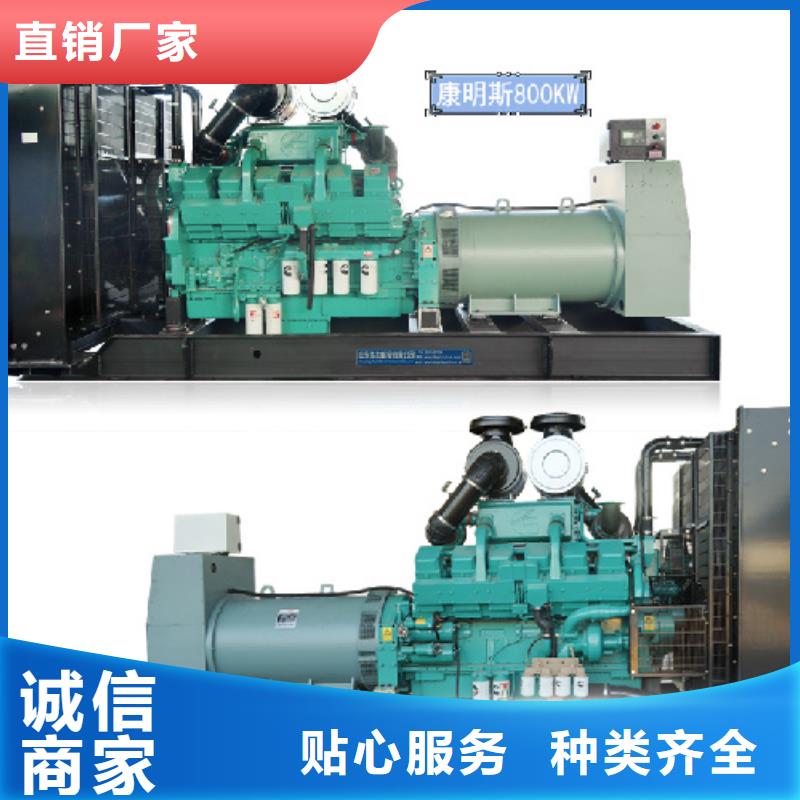 1000KW发电机租赁