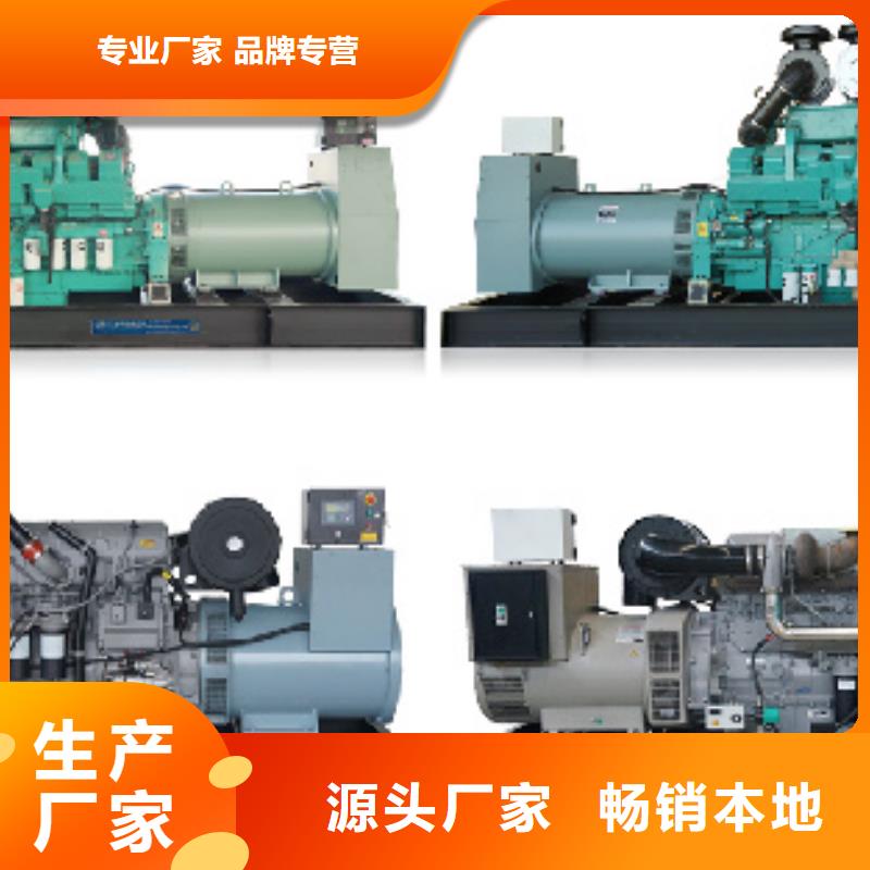 1200KW发电机租赁