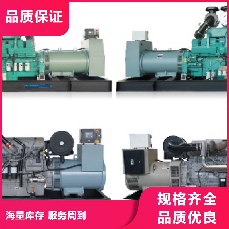 五指山市900KW发电机租赁