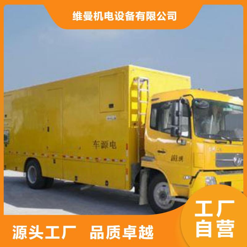 发电机租赁