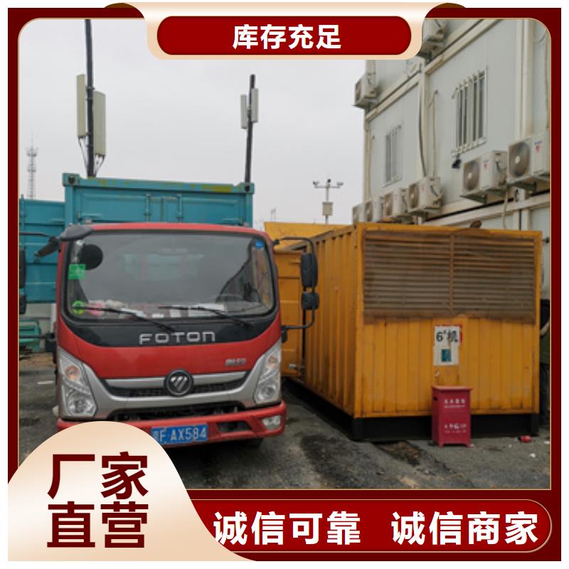600KW发电机出租