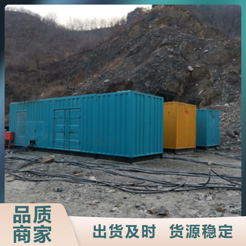 静音发电机出租