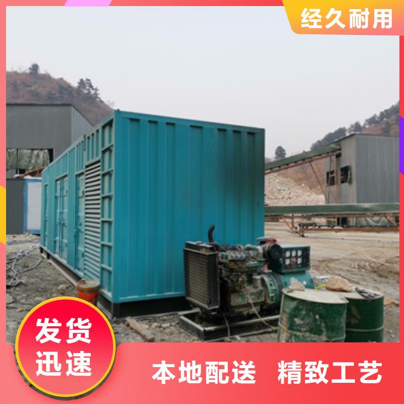 山东发电机租赁公司