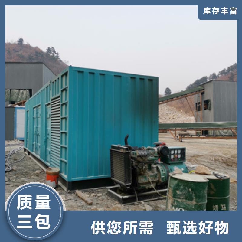 大型发电机出租