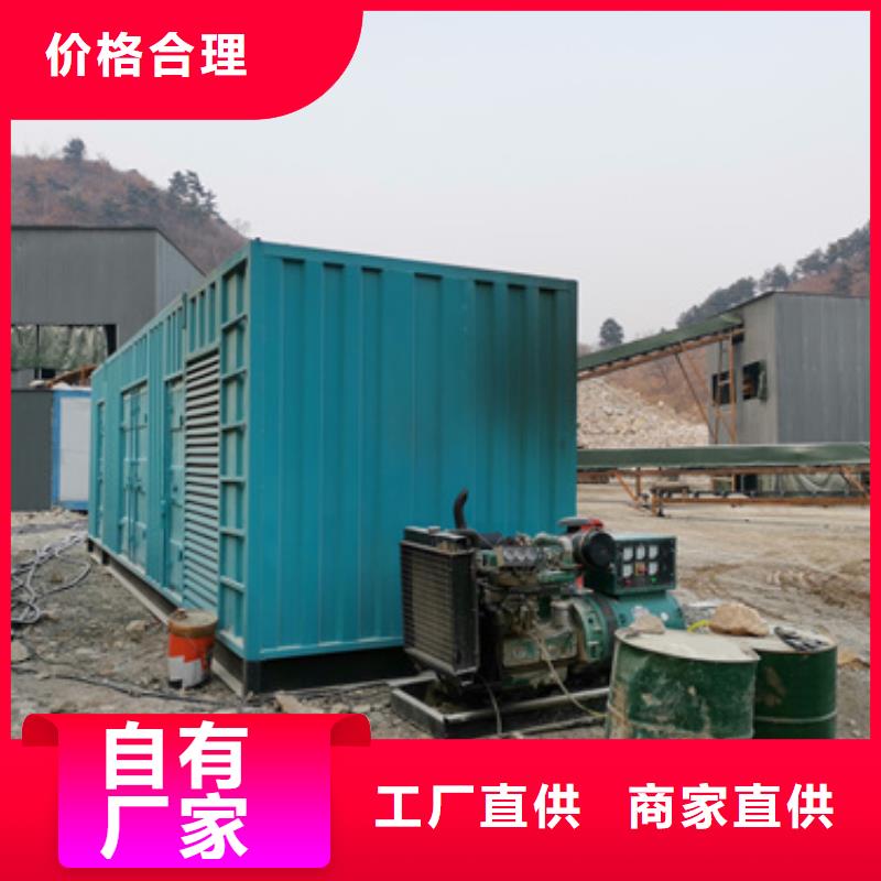 1500KW发电机出租