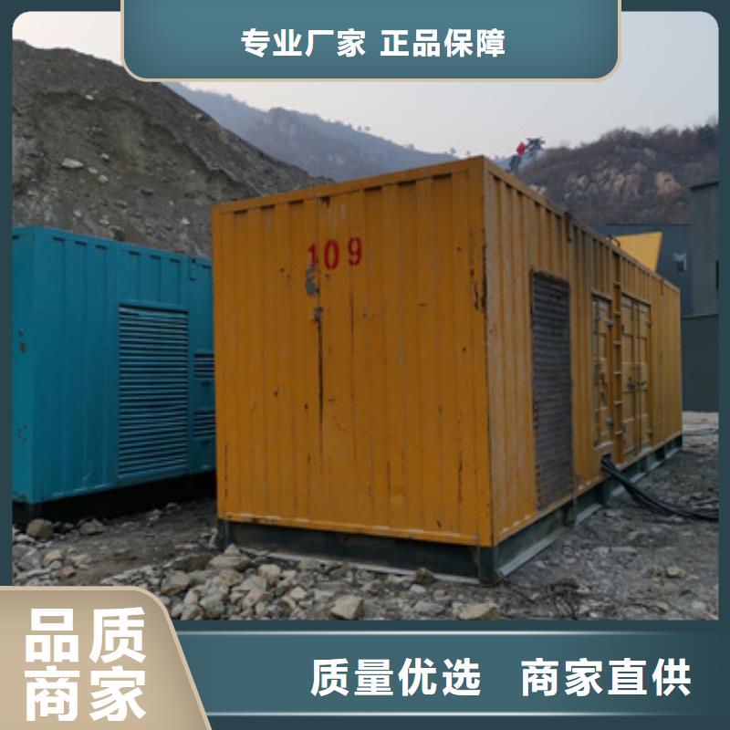 900KW发电机出租