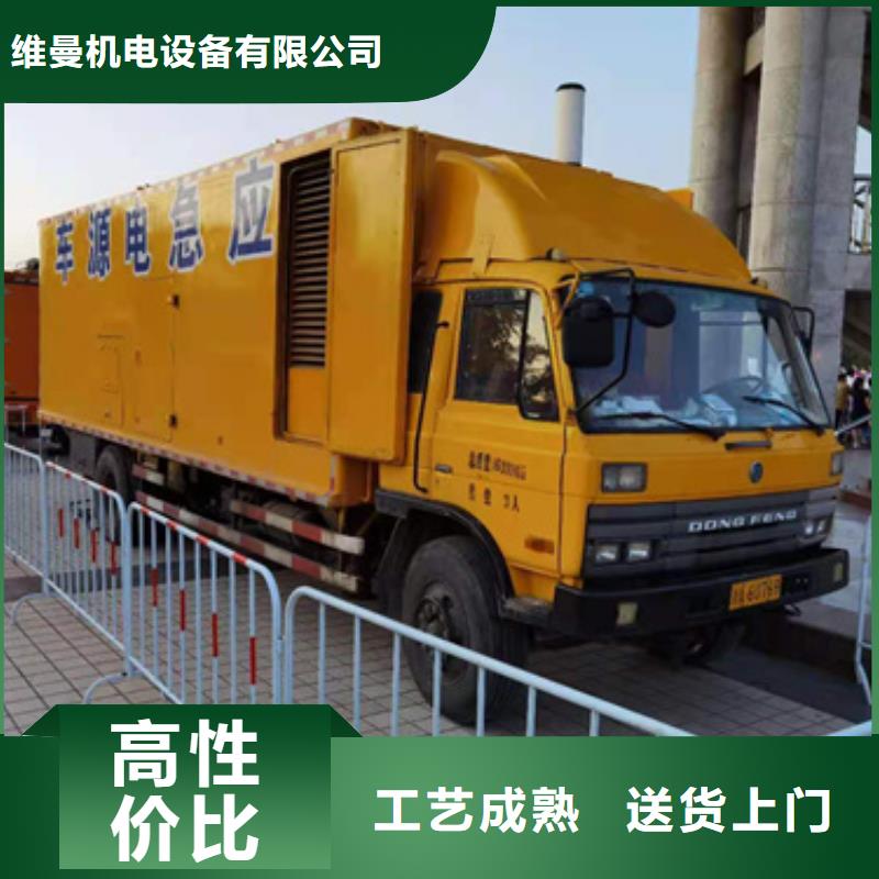 1500KW发电机租赁