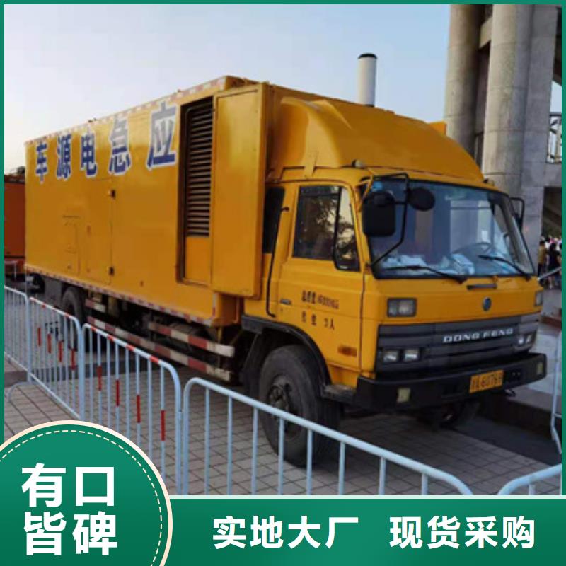 大型发电机租赁