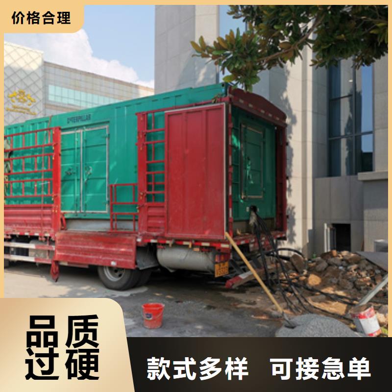 儋州市200KW发电机租赁