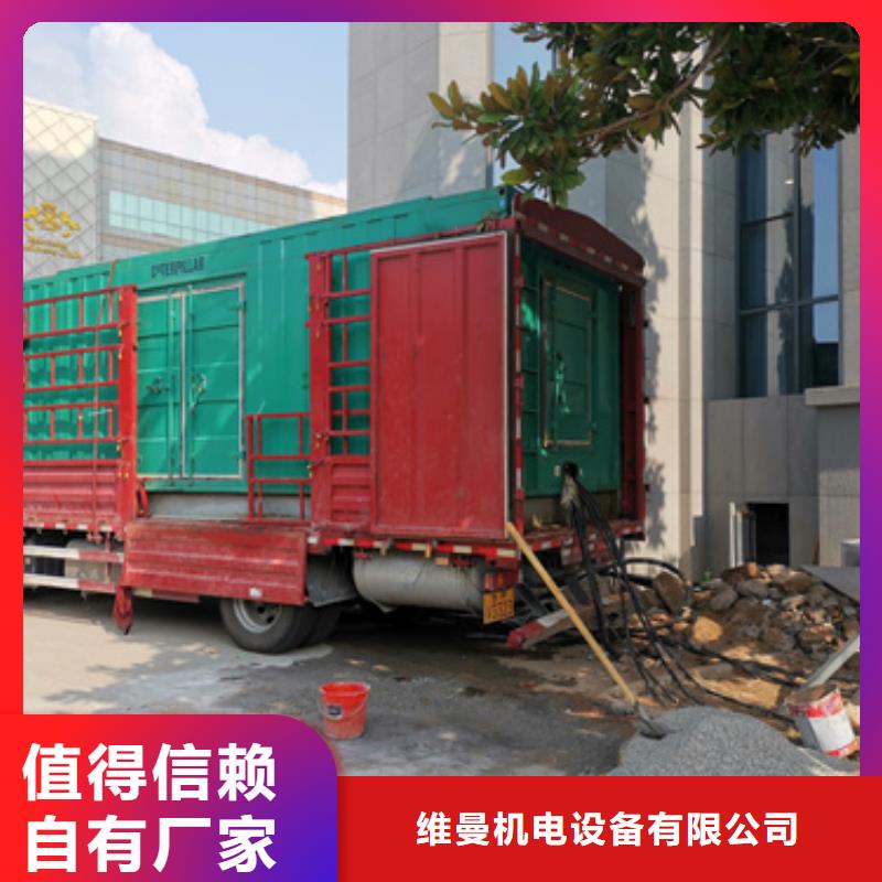 400KW发电机租赁