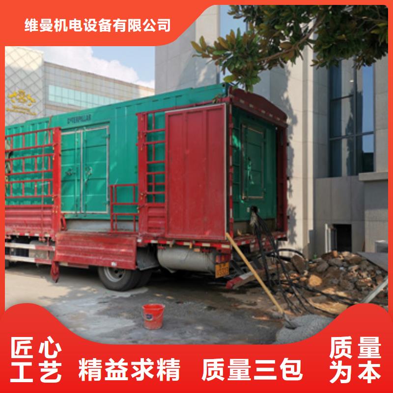 箱式发电机租赁