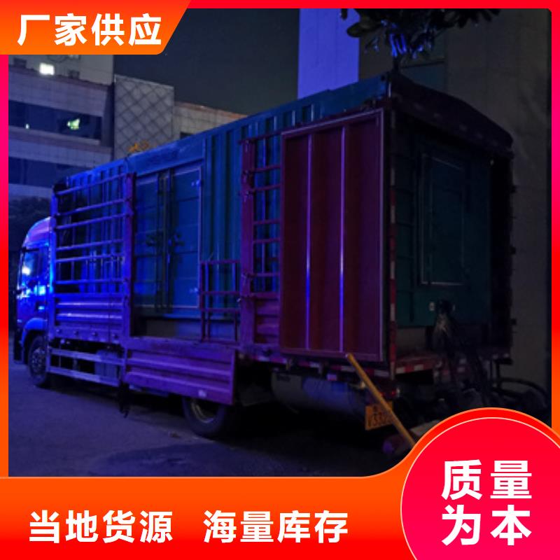箱式发电机租赁