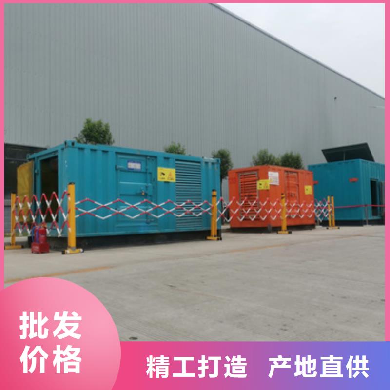 150KW发电机租赁