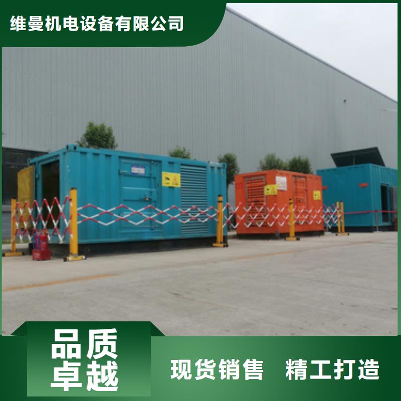 800KW发电机出租