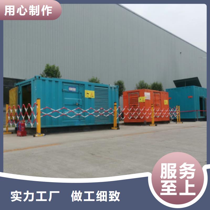 150KW发电机租赁