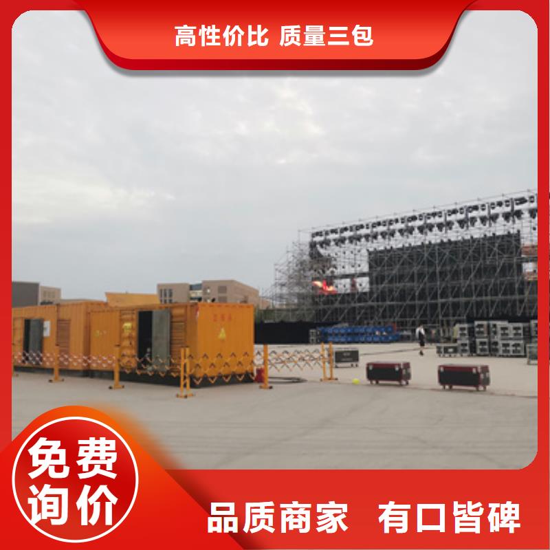 应急发电车出租厂家