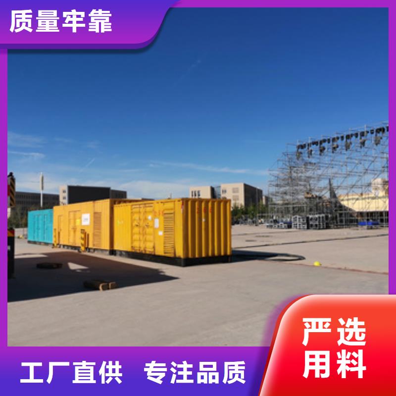 900KW发电机租赁