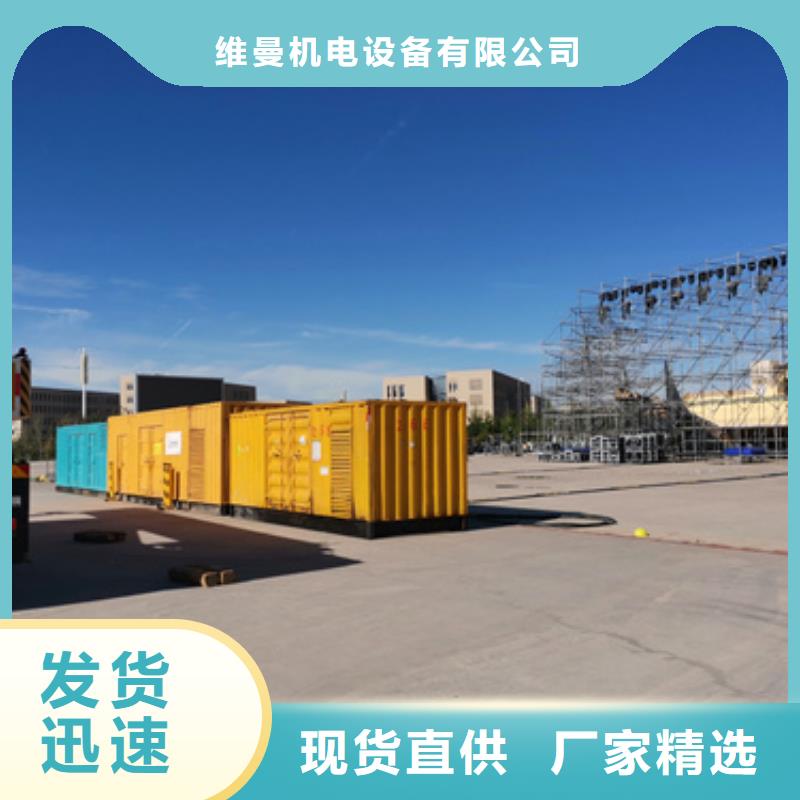 400KW发电机租赁