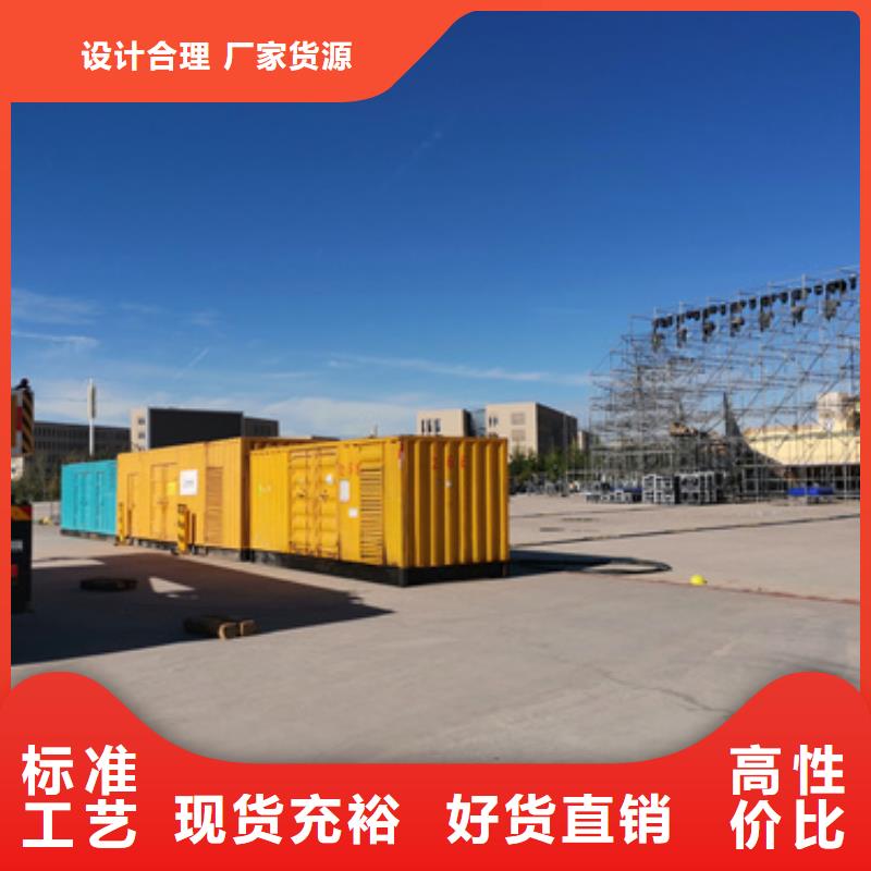 150KW发电机租赁