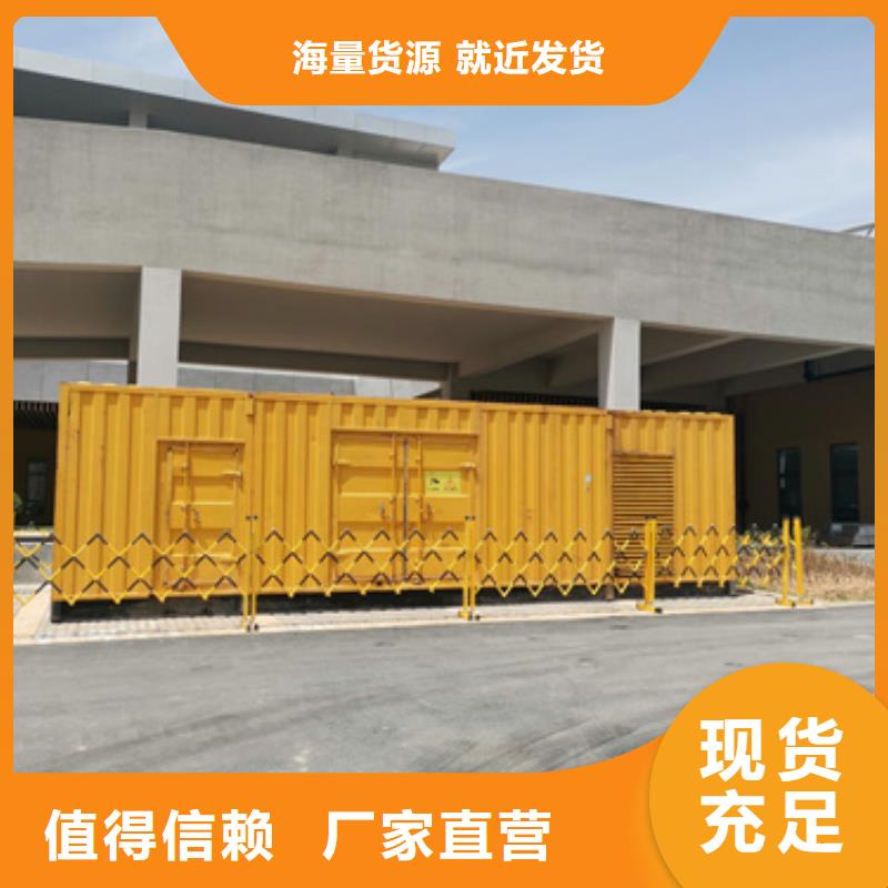 1000KW发电机出租