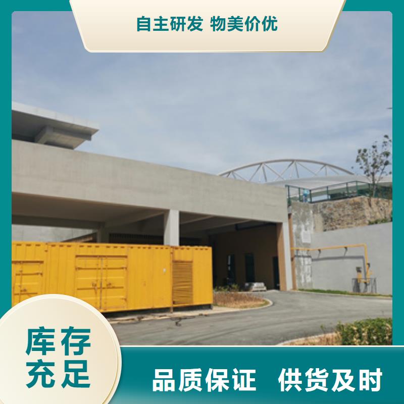 静音发电机出租