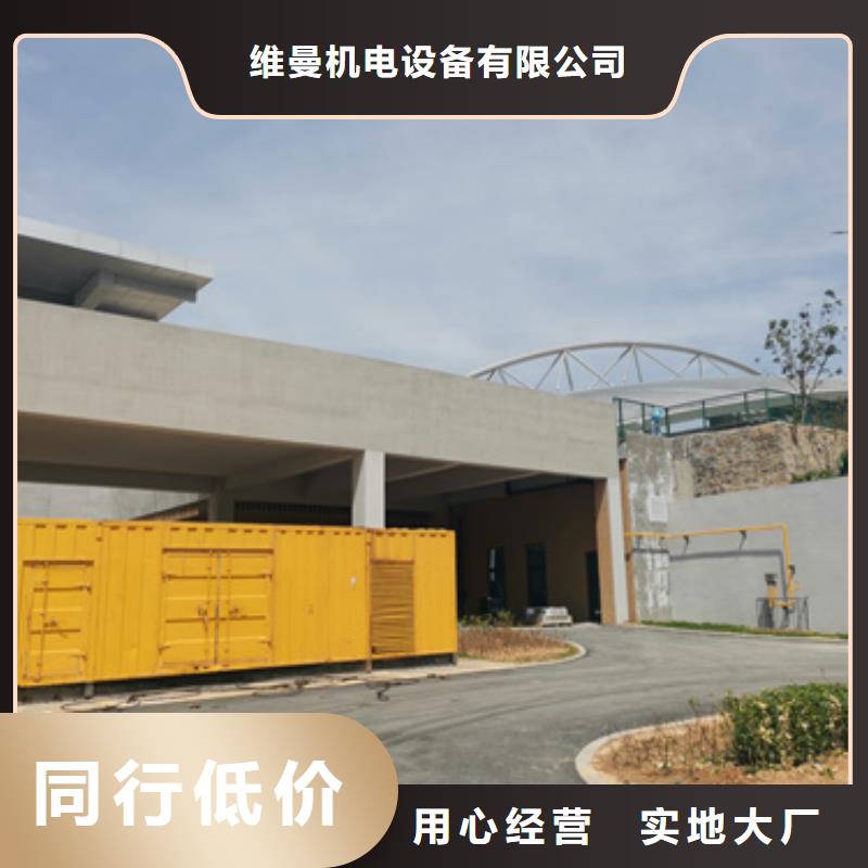 发电机租赁