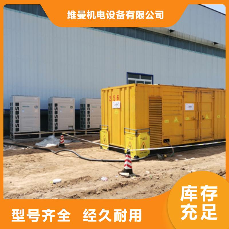山东发电机租赁公司