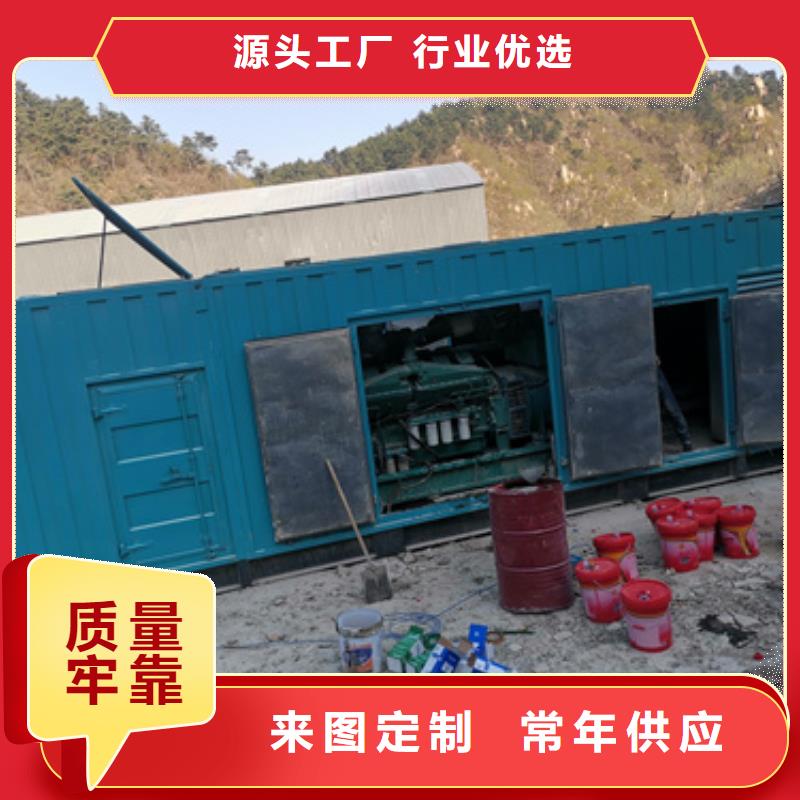 300KW发电机出租价格
