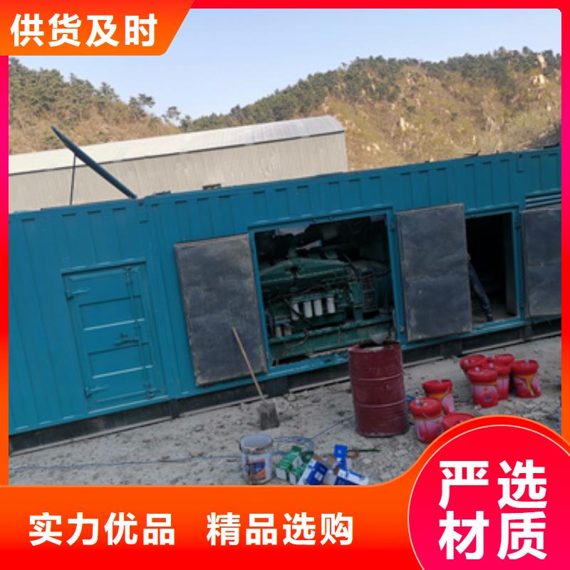 800KW发电机租赁