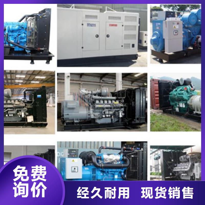 600KW发电机出租